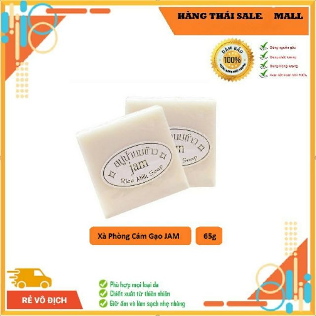 [Hot Sale]Xà Phòng Cám Gạo Thái Lan Jam Rice Milk Soap Kích Trắng Tự Nhiên