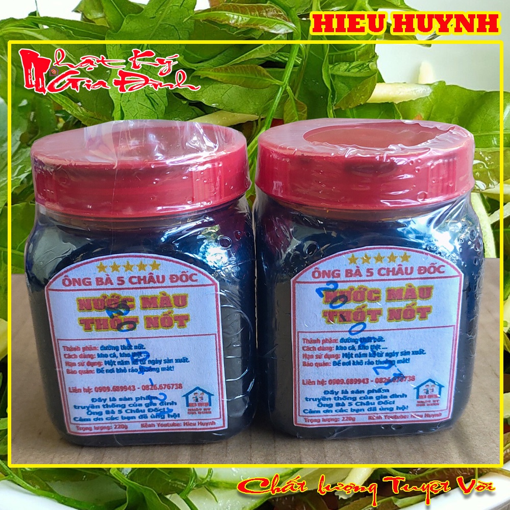 220gr Nước Màu Thốt Nốt Loại Nguyên Chất Thơm Ngon Chính Hiệu Ông Bà 5 Châu Đốc