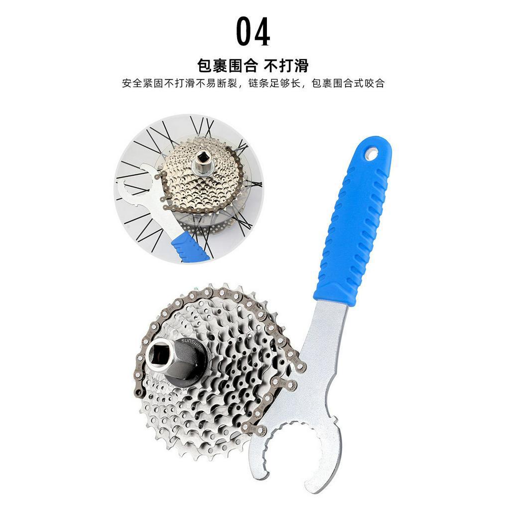 Cờ lê trục Xe Đạp đa năng Toopre -  Cassette Bánh Đà Dụng Cụ Tháo Xe Đạp Trục Rỗng Vòng Khóa