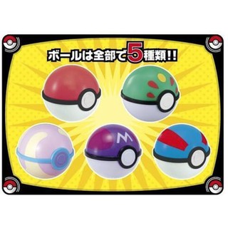 Mô hình Tiny candy GET Galar  1( Ngẫu nhiên)