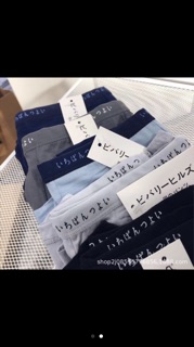 Quần Lót Nam MUji