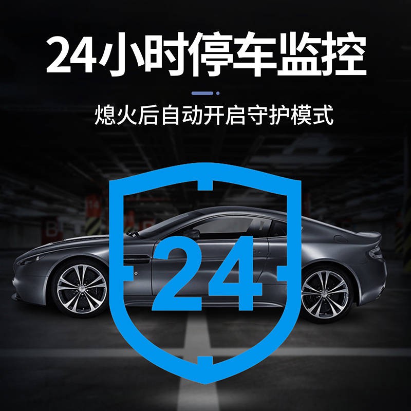Wei Shide HD, máy ghi âm lái xe, bắn đôi trước và sau, 360 độ, tầm nhìn ban đêm, giám sát đỗ xe điện tử một | BigBuy360 - bigbuy360.vn