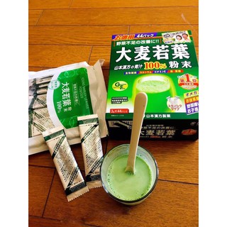 Bột Mầm Lúa Mạch GRASS BARLEY (44 gói) | Trà lúa non nội địa Nhật Bản