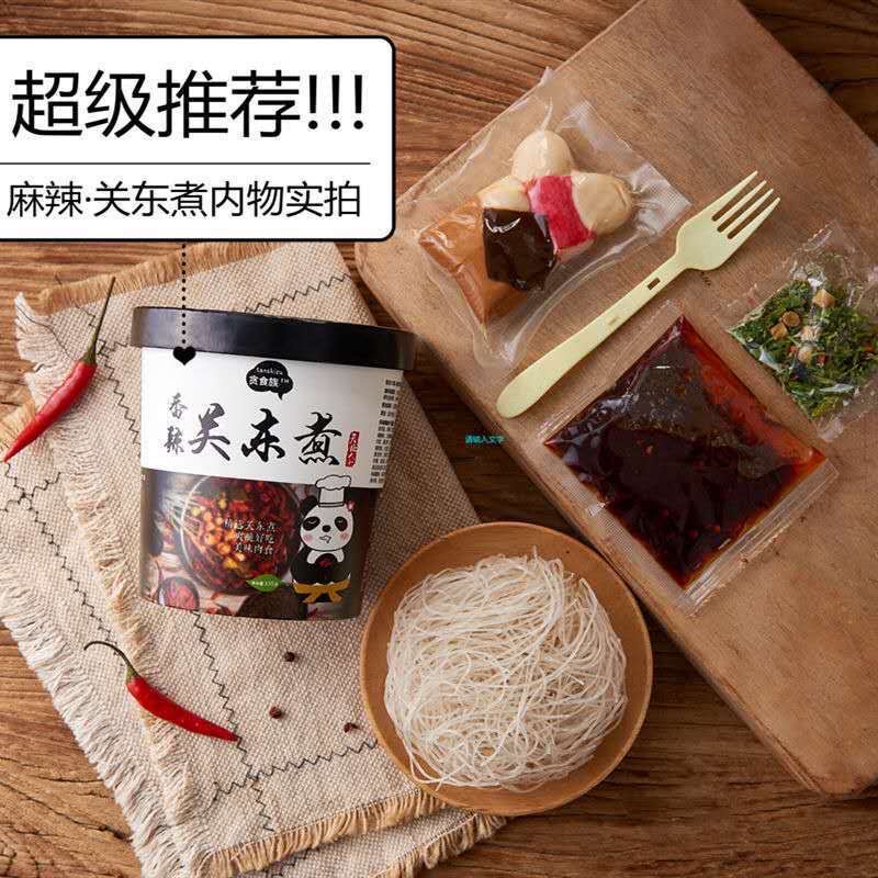 Lẩu cốc viên hải sản full topping, lẩu cốc ăn liền siêu tiện lợi, lẩu cốc Hongkong kèm miến ăn bao no | BigBuy360 - bigbuy360.vn