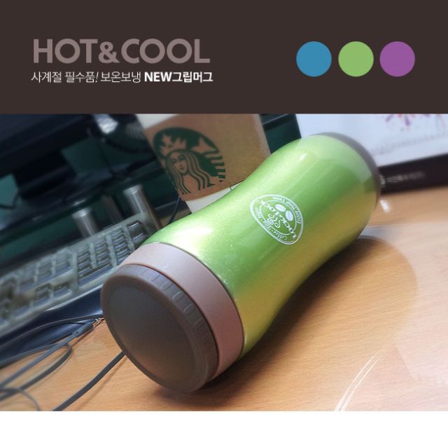 Bình Giữ Nhiệt Lock&Lock Grip Tumbler  - Màu xanh lá