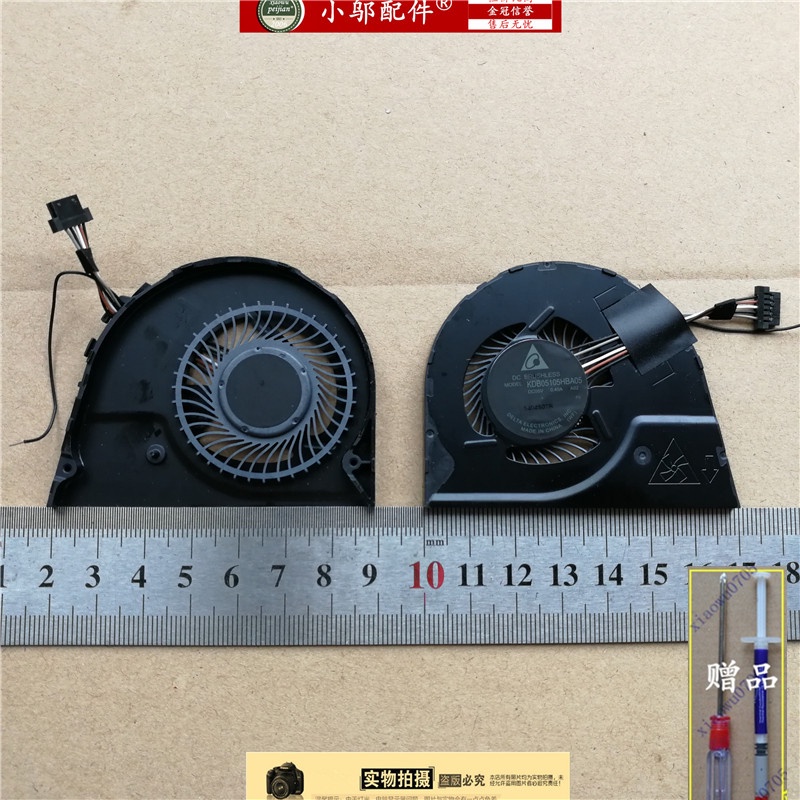 Suitable for new ThinkPad S1 Lenovo YOGA 12 notebook CPU fan KDB05105HBA05