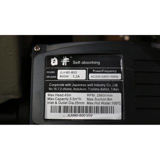 Máy bơm nước đẩy cao Giếng Nhật JLM 80-800