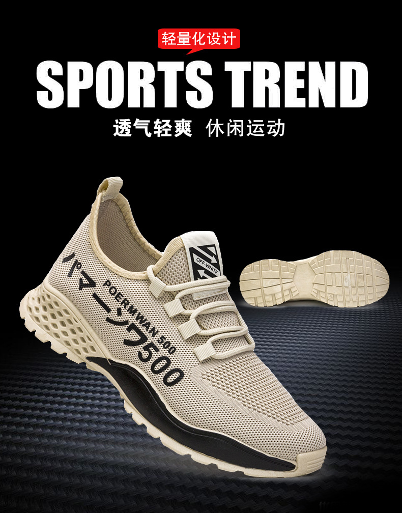 2021 spring new flying woven breathable fashion Korean sports running mesh men's student leisure shoes