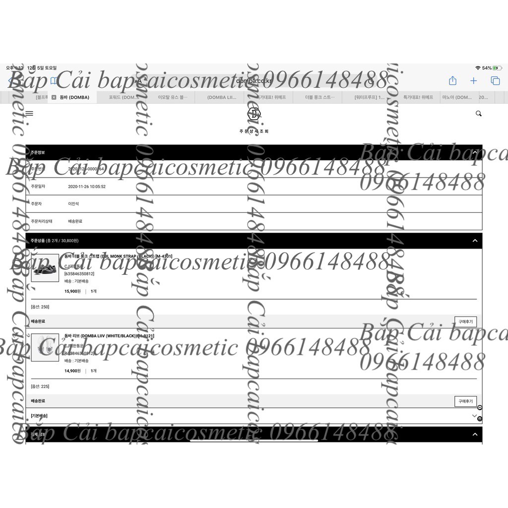 MBC Giày Domba trả hàng | BigBuy360 - bigbuy360.vn