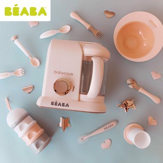 Máy hấp xay đa năng béaba 4 trong 1 babycook