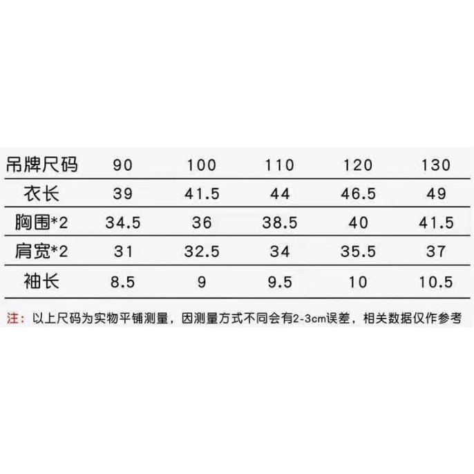 Áo polo Tay Ngắn Chất Liệu Cotton Thời Trang Mùa Hè 2023 Cho Bé