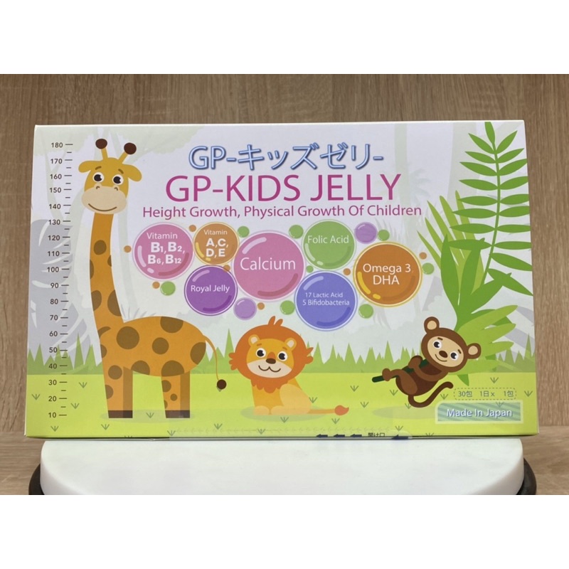 Thạch Tăng Chiều Cao Cho Trẻ GP KIDS JELLY Hỗ Trợ Phát Triển Chiều Cao, Tăng Cường Hệ Miễn Dịch, Não Bộ