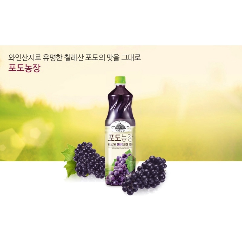 Nước ép nho hàn quốc GAYA FARM GRAPE JUICE 1.5L