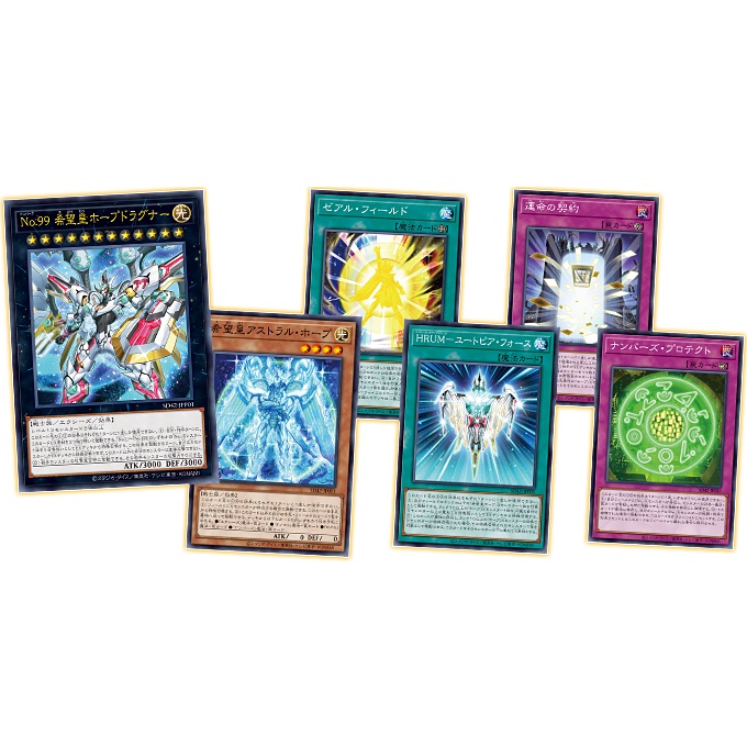 Bộ bài Yugioh Structure Deck - Overlay Universe