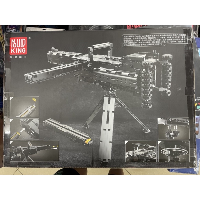 Lắp ráp mô hình 6 nòng mould king 14001 xếp hình sung an toàn cho bé