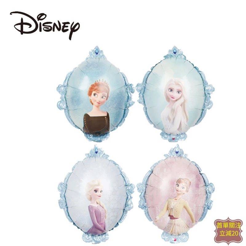 Công Chúa Elsa Bong Bóng Gương