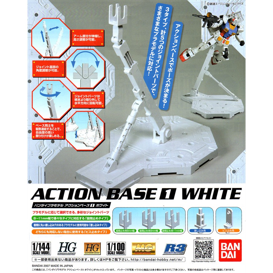 PHỤ KIỆN MÔ HÌNH GUNPLA ĐẾ ACTION BASE 01 BANDAI MG-HG-RG GIÁ ĐỠ GUNDAM CHO SD HG RG MG LBX 30MM CHÍNH HÃNG NHẬT BẢN