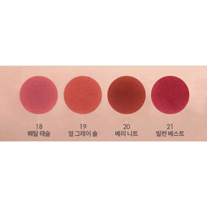 (Hàng Mới Về) Son Tint Rom & Nd Romand Zero Velvet Tint Mùa Thu 2020 10 23