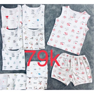 Avaler - bộ ba lỗ hoạ tiết petit 2020