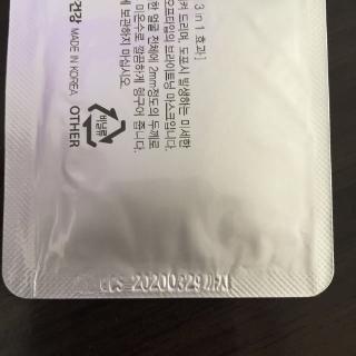 Mặt nạ sủi bọt thải độc chăm sóc da mặt