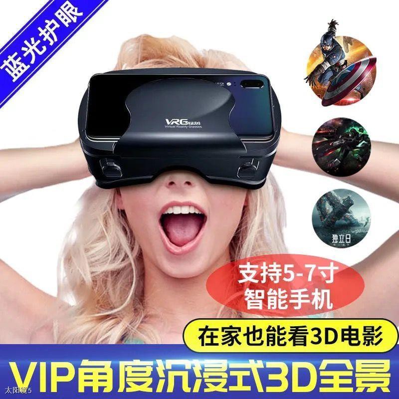 ❁▩☜Kính VR trò chơi rạp hát tại nhà điều khiển từ xa ảo thông minh video 3D thực tế điện thoại di động nói chung chiếu p