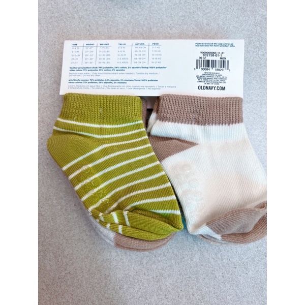 Tất chống trượt cho bé - Auth