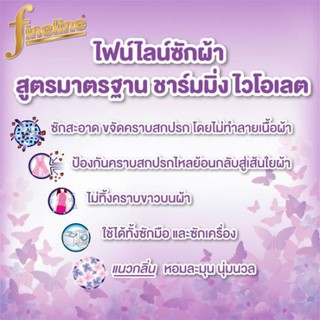 Nước giặt Fineline Thái 3000ML - Tím Charming Violet