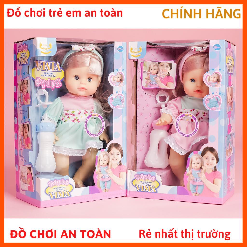 Đồ chơi búp bê bé gái dùng pin có tiếng khóc, cười - Bộ đồ chơi búp bê đầy đủ, phụ kiện búp bê