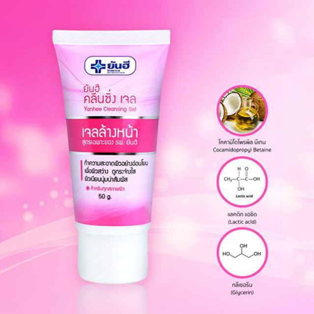 Gel rửa mặt ngừa mụn và nếp nhăn - Yanhee Cleansing Gel