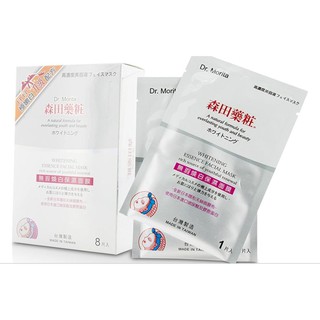 Hộp 8 miếng mặt nạ Dr Morita Whitening Essence Facial Mask Đài Loan