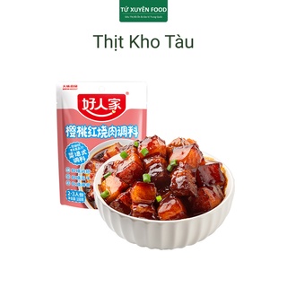 Gia vị thịt kho tàu anh đào haorenjia 100g
