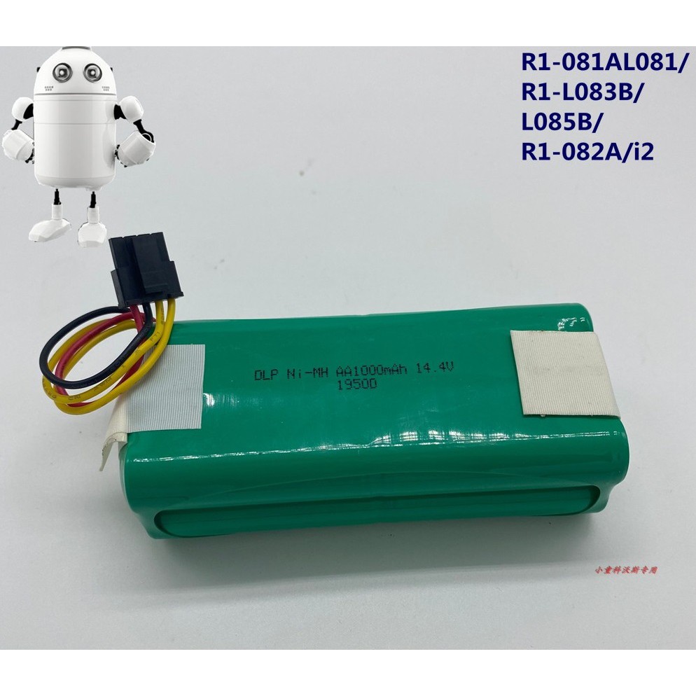 pin robot Midea R1-081A / L081 / R1-L083B / L085B / R1-082A / i2