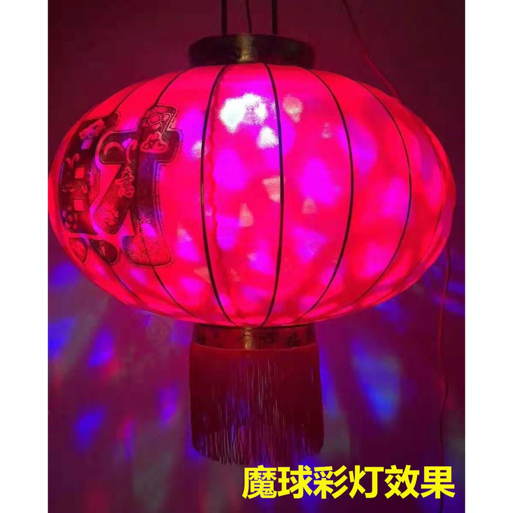 Đèn led xoay 7 màu đẹp trang trí đèn lồng chịu nắng mưa liền dây cắm 2m