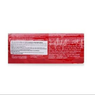 Bánh Ritz kẹp kem 118G