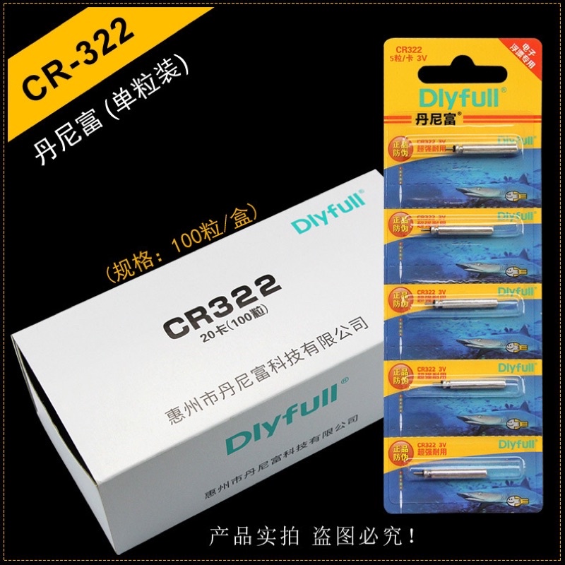 Pin dùng cho Phao điện