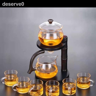 🔥🔥Bộ Ấm Trà Nam Châm Bán Tự Động Bằng Kính Phong Cách Trung Hoa