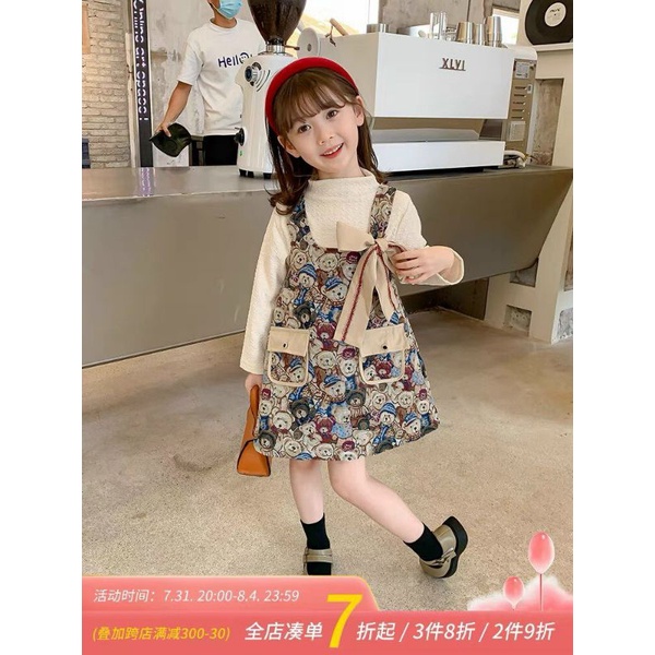 Set yếm gấm tiểu thư cho bé gái từ 12-30kg