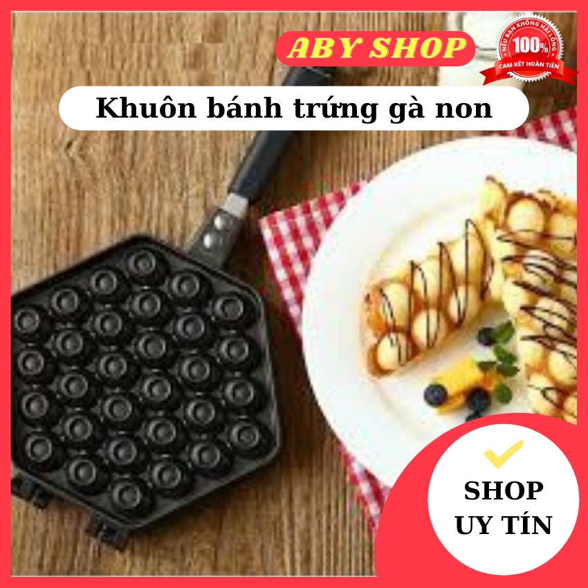 Khuôn bánh trứng gà non ⚡ CAO CẤP ⚡ khuôn nhôm làm bánh Egg waffle chống dính, sử dụng trên bếp gas hoặc lửa