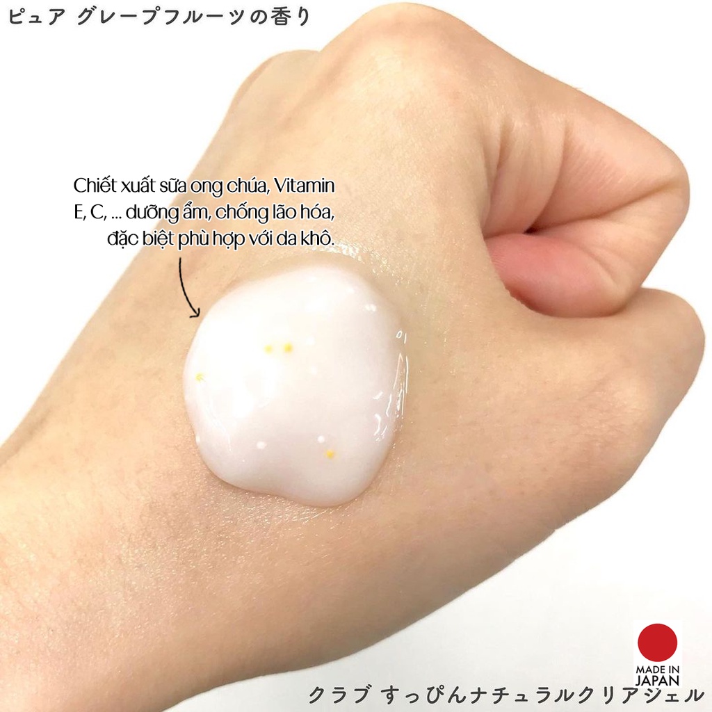 Gel dưỡng da Nhật Bản 6 trong 1 - CLUB Suppin Gel