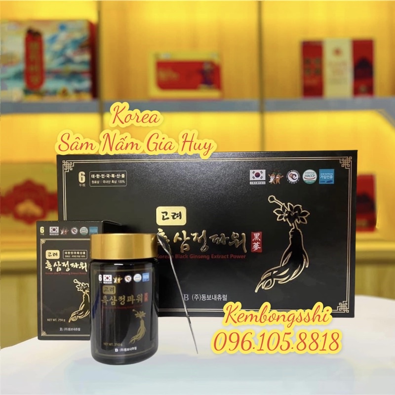 Cao Hắc Sâm CAO CẤP HÀN QUỐC cô đặc 100%