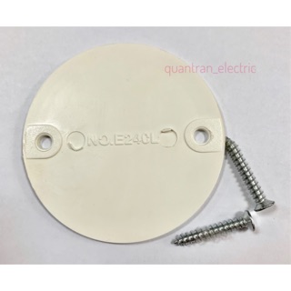 Nắp đậy hộp chia ngã + vít SINO VANLOCK - E240LS