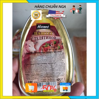 Pate gan bò Nga🇷🇺FREESHIP🇷🇺Pate Nga được làm trực tiếp từ gan bò