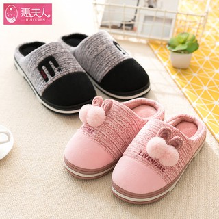 Dép Đi Trong Nhà Mùa Đông Siêu Ấm - TN039 - Dép Đi Trong Nhà Chống Trơn Trượt