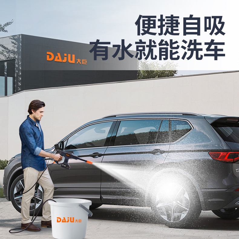 Máy rửa xe, Súng xịt rửa xe áp lực cao, vòi xịt nước rửa xe máy ô tô loại cao cấp 24V một pin một lần sạc