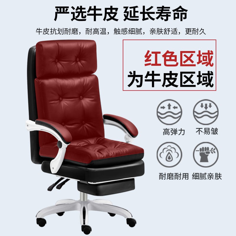 Ghế máy tính gia đình Lianyuan văn phòng Boss Ergonomic tựa lưng xoay nâng hạ