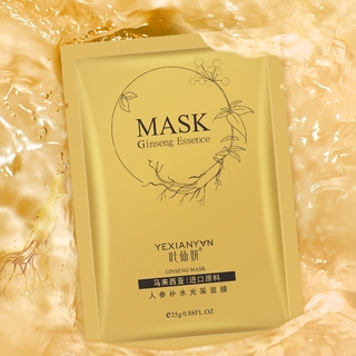 [Hàng mới về] Mặt nạ dưỡng ẩm phục hồi nuôi dưỡng làm sáng da nhân sâm Yexianyan