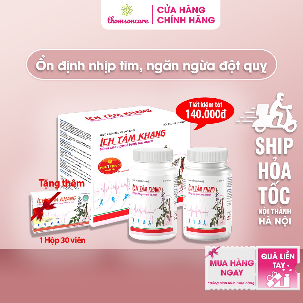 Viên uống Ích Tâm Khang tăng cường sức khỏe tim mạch hộp 2 lọ 90 viên tặng 1 hộp 30 viên giảm xơ vữa động mạch, suy tim