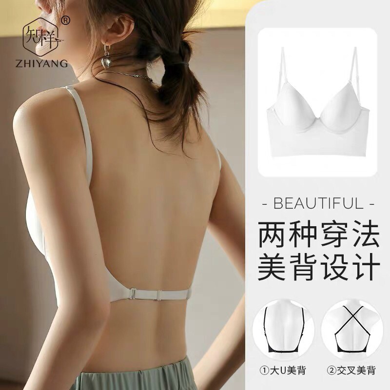 Áo ngực nữ, bra chữ U có gọng đệm mỏng mặc đồ hở lưng T608