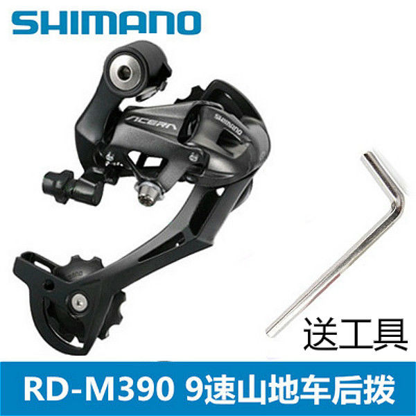 Bộ Đề Sau Xe Đạp Shimano M390 27 Tốc Độ Chất Lượng Cao