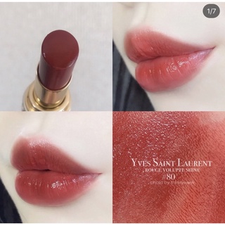 Son YSL Rouge Volupte Shine 80